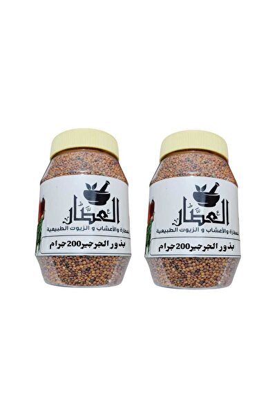 alatar بذور الجرجير 200 جرام 2قطع