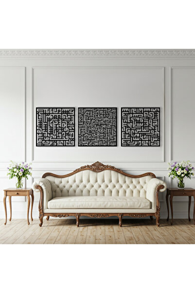 Genel Markalar Kufi Ayet-el Kürsi, Felak ve Nas Sureleri Ahşap Duvar Tablo Seti