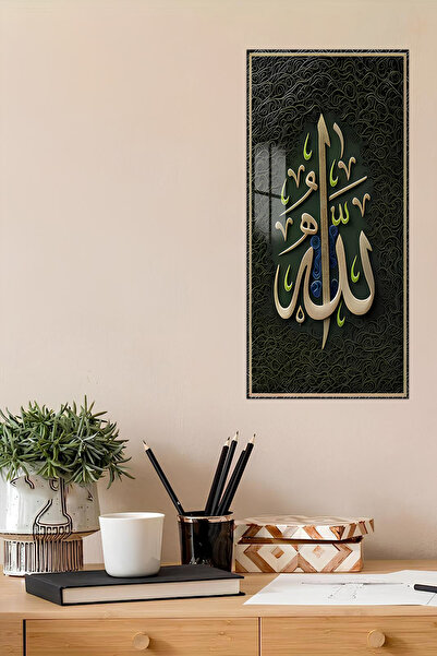 kutuTR Yeşil Zeminde Hat Sanatıyla Allah Yazılı Temperli Cam Dik Tablo 30x60 ...