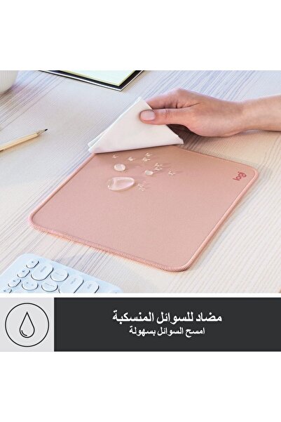 logitech Mouse Pad (Dark Rose, Polyester & Rubber, Pink)