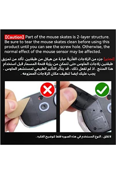 Generic Mouse Skates (4 Sets) for Logitech G Pro – Replacement Mouse Feet