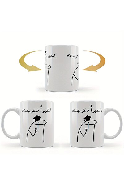 ELLEGLAM 11oz Ceramic Mug, Arabic “Finally Graduated” Design, Microwave Safe, Graduation Gift