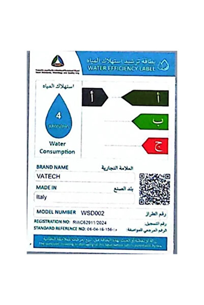 VATECH Italian shower mixer