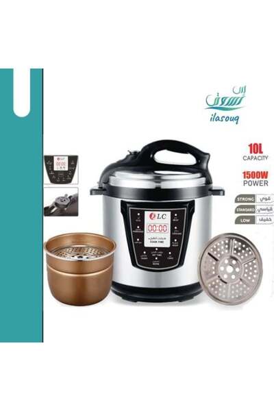 DLC 10L Electric Pressure Cooker with Mandi Rack (Free Shipping)