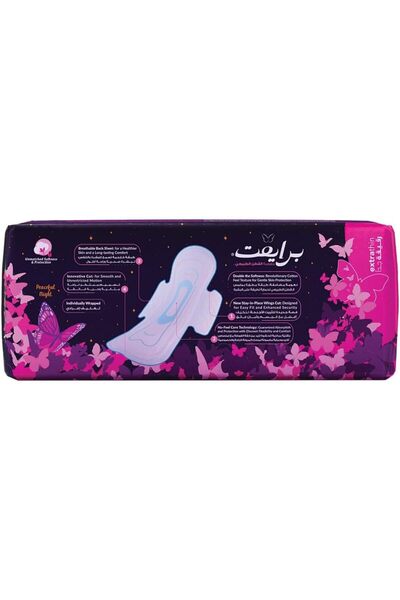 Sanita Private Sanitary Pads Extra Thin Night 14 Pads