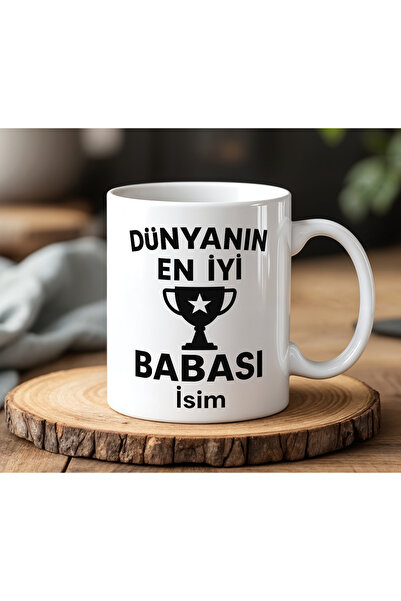 BB TRADE Kişiye Özel Dünyanın En İyi Babası Baskılı Seramik Kupa Bardak 330 m...