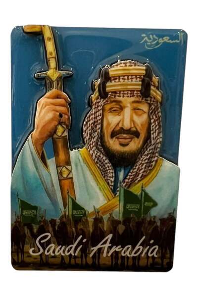 Generic Saudi King Abdulaziz Refrigerator Magnet