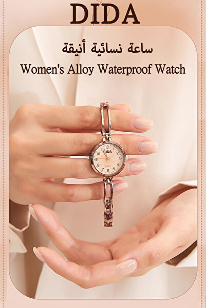 DIDA Women's Alloy Waterproof Watch S036