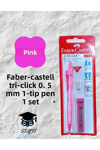 Faber Castell مجموعة أقلام فابر كاستل تري كليك 0.5 ملم