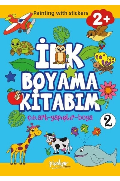 Pinokyo Yayınları كتابي الأول تلوين مع ملصقات 2 العمر-2