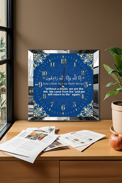 Zevahir Mobilya Dekorasyon Silver Framed Decorative Mdf Wall Clock with Inna Lillahi Written on It