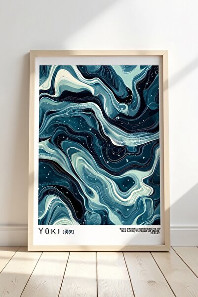Opak Design Ζωγραφική τοίχου με ξύλινο πλαίσιο εμπνευσμένη από ιαπωνική τέχνη...