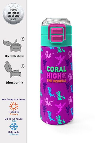 Coral High ترمس ستيل منقوش باللون الوردي المائي والأخضر للأطفال مع شفاطة للشر...