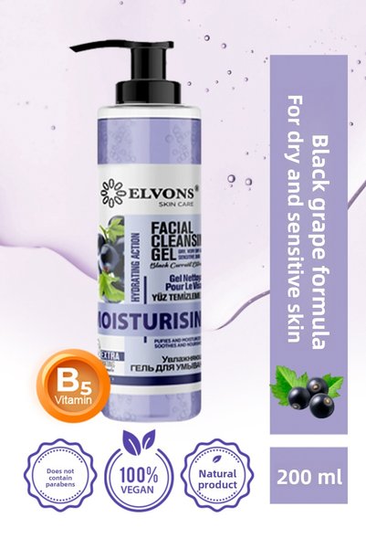 Elvons جل تنظيف الوجه المرطب بالكشمش الأسود + B3 (للبشرة الجافة والحساسة) 200 مل