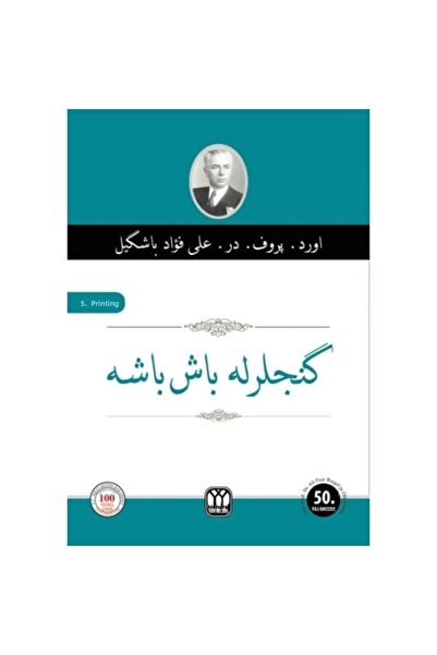 Yağmur Yayınları OSMANLICA - În sine cu tinerii