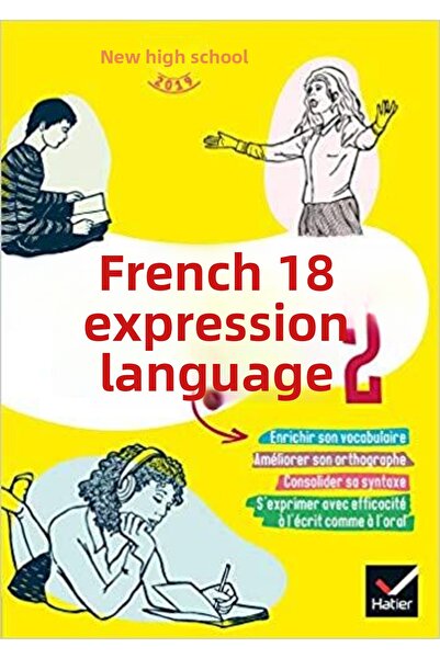 Hatier Тетрадка с упражнения: Френски език и изразяване 2 клас