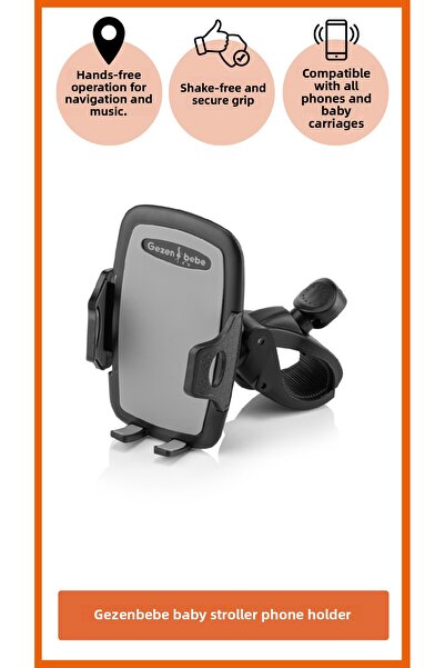 Gezenbebe حامل الهاتف - قابل للتعديل ويدور 360 درجة، متوافق مع عربات الأطفال ...