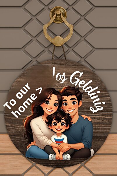 Dormot زخرفة باب عائلية حديثة بطباعة رقمية