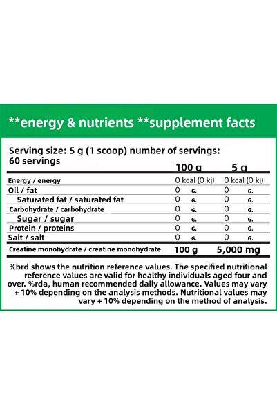 High Nutrition 300 جرام كريتين باودر - 60 حصة 5 جرام كريتين في خدمة واحدة