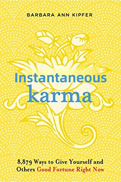 Hachette الكارما الفورية