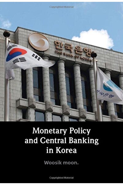 Cambridge السياسة النقدية والبنوك المركزية في كوريا