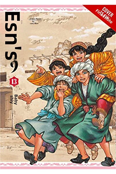 Diamond Book Distributors A Brides Story Vol 13