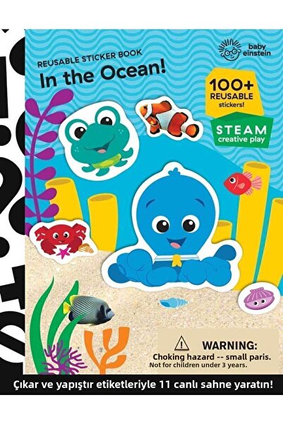 pi kids كتاب ملصقات بيبي أينشتاين - في المحيط!| كتاب الأطفال الإنجليزي مع الم...