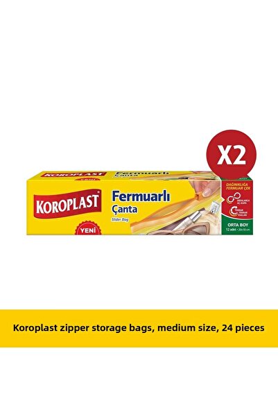 Koroplast حقيبة تخزين بسحاب متوسطة الحجم مكونة من 12 قطعة - × 2 قطعة