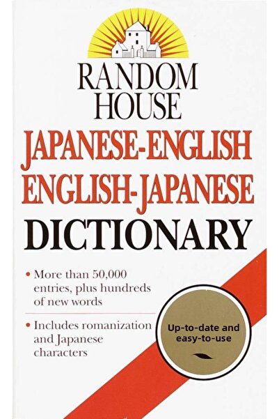Ballantine Books Dicționar Random House japonez-engleză engleză-japoneză