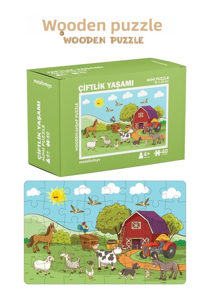 metafortoys لغز خشبي صغير لحياة المزرعة |   40 قطعة للأعمار 4+ سنوات