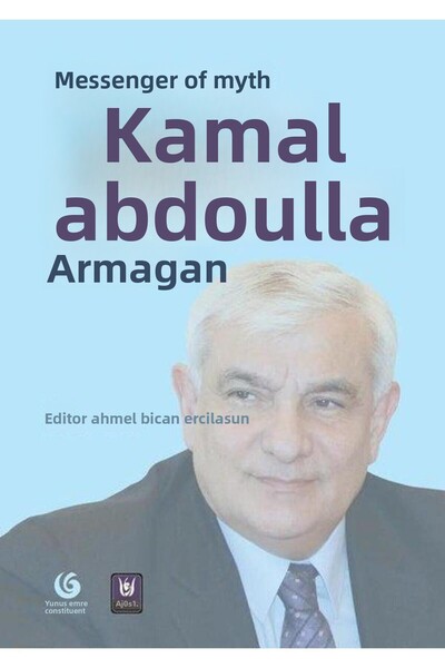 Generic Brand Mitolojinin Elçisi Kamal Abdulla Armağanı - Ahmet Bican Ercilas...