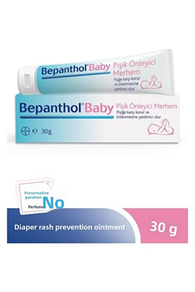 Bepanthol مرهم وقائي للطفح الجلدي عند الأطفال 30 جرام
