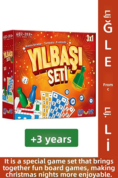 Wintoup مجموعة ألعاب عيد الميلاد المرحة 3 في 1 للأطفال والعائلة، تشمل لعبة ال...