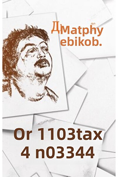 AST Ο ποιητής και τα ποιήματα/ ΣΕΛΙΔΑ:528