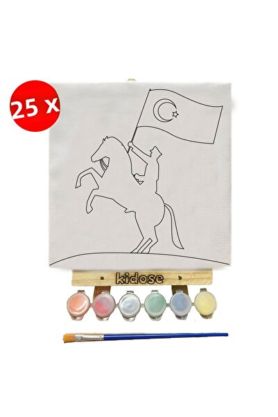 KİDOSE مجموعة رسم على القماش لعيد الأضحى للأطفال |   29 أكتوبر - 10 نوفمبر - ...