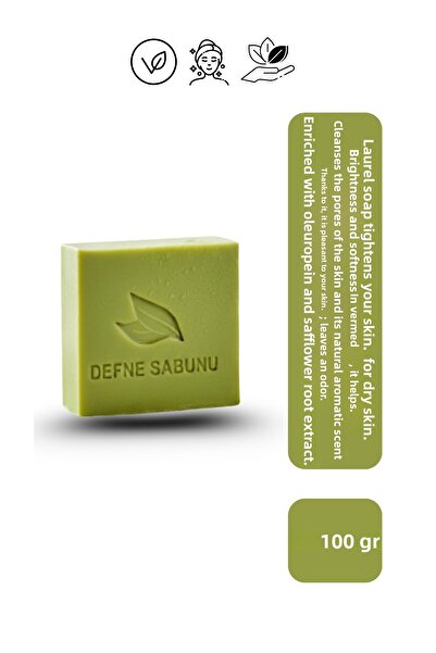 Bursa Home صابون الغار الطبيعي للتقشير والعناية بالبشرة والهدايا