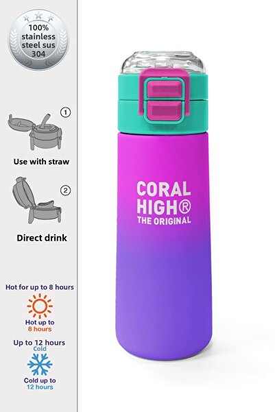Coral High ترمس ستيل منقوش متغير اللون بنفسجي للأطفال مع شفاطة للشرب المباشر ...