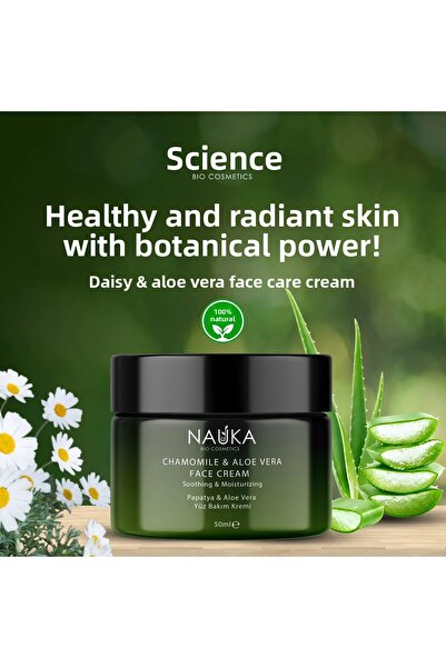 nauka كريم باباتيا للعناية بالوجه بالصبار