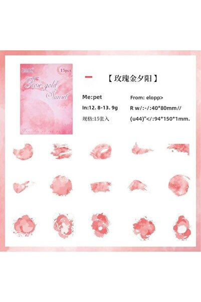 İthal D5-15 bucăți vopsea PET Sticker - Număr: 6