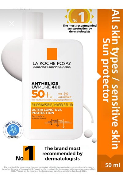 Krem كريم واقي من الشمس للوجه من بوساي أنثيليوس يو في ميون 400 سائل غير مرئي ...