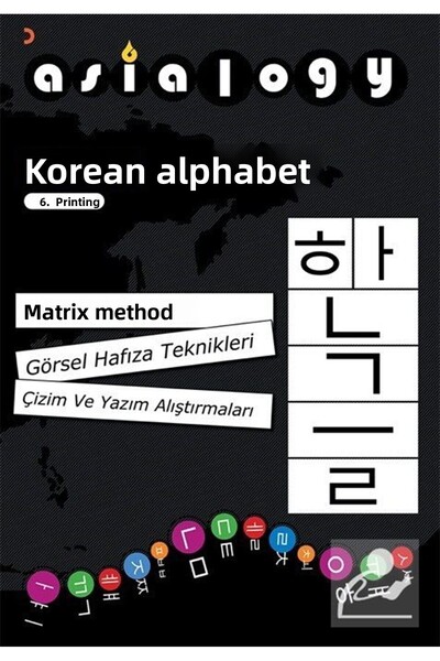 Cinius Yayınları Asialogy Korean Alphabet & Visual Memory Techniques Drawing and Writing Exercises