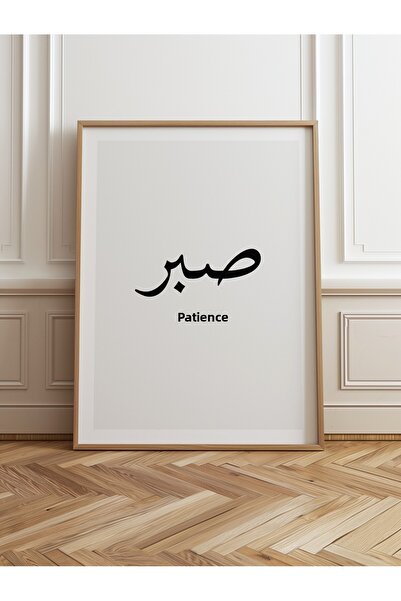 HOMEPACK Pictură cu un singur cadru din lemn Pictură poster dintr-o bucată TK...