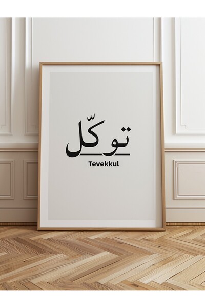 HOMEPACK Единична картина с дървена рамка Единична картина-плакат TK/1242