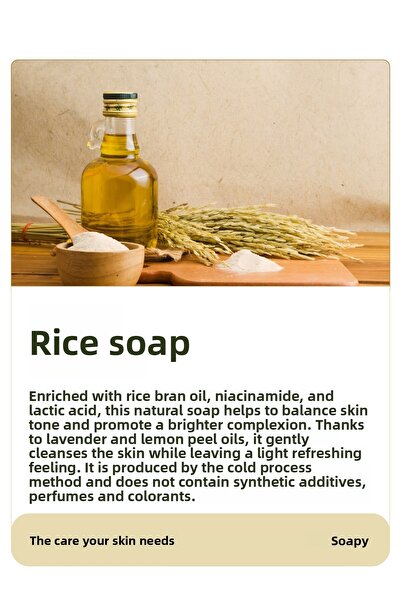 sabunal صابون الأرز 3 قطع - صابون طبيعي لتفتيح البشرة وتوحيد لونها
