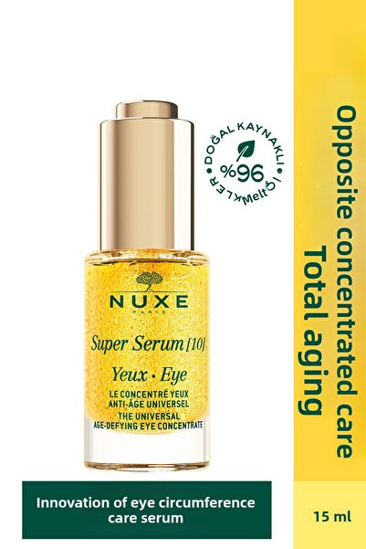 Nuxe سيروم سوبر لمحيط العين مضاد للشيخوخة 15 مل