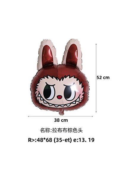 PARTİAVM Labubu Baby Abubu Brown Balloon Set – Helium Compatible, Star & Round Foil 2 Year Old Cream Number