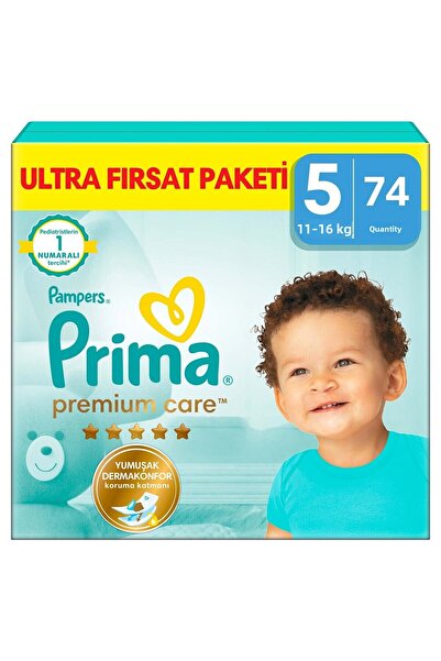 Prima حفاضات أطفال عناية مميزة 5 رقم 74