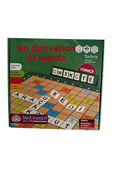 EA لعبة تصنيع الكلمات الخشبية