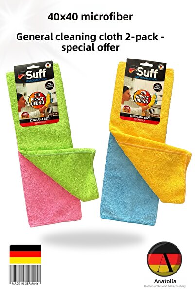 Suff 2-Pack Opportunity Product Rose General Cleaning Cloth 40*40 (1 Set of 2)