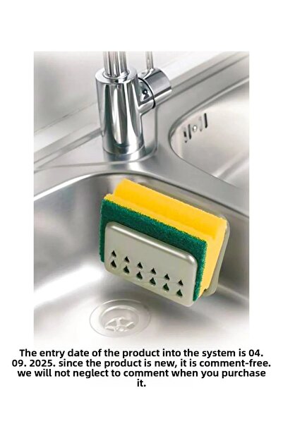 Hızlı Çeyiz Κρεμάστρα για σφουγγάρια πιάτων με βεντούζα (ΔΩΡΕΑΝ ΣΦΟΥΓΓΑΡΙ)